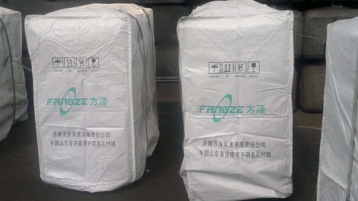 方澤牌預(yù)焙陽極